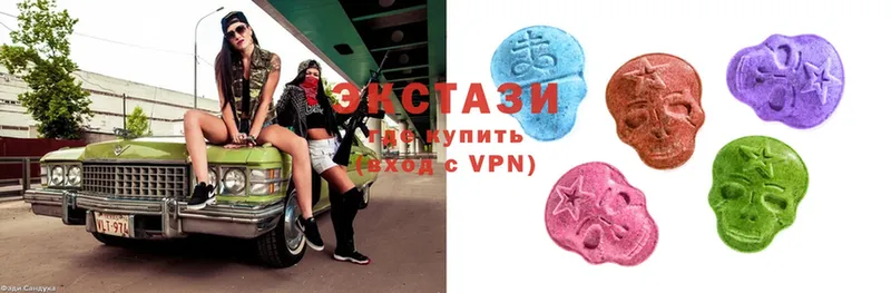 Ecstasy DUBAI  Новомичуринск 