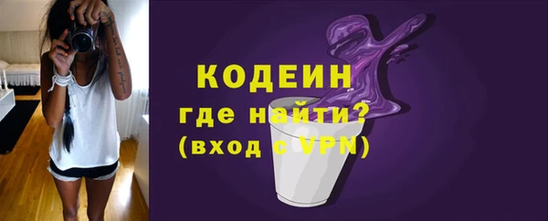 кокаин VHQ Бородино