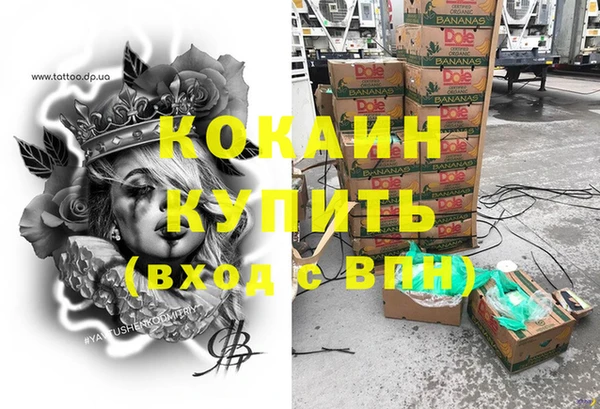 прущий лед Верея