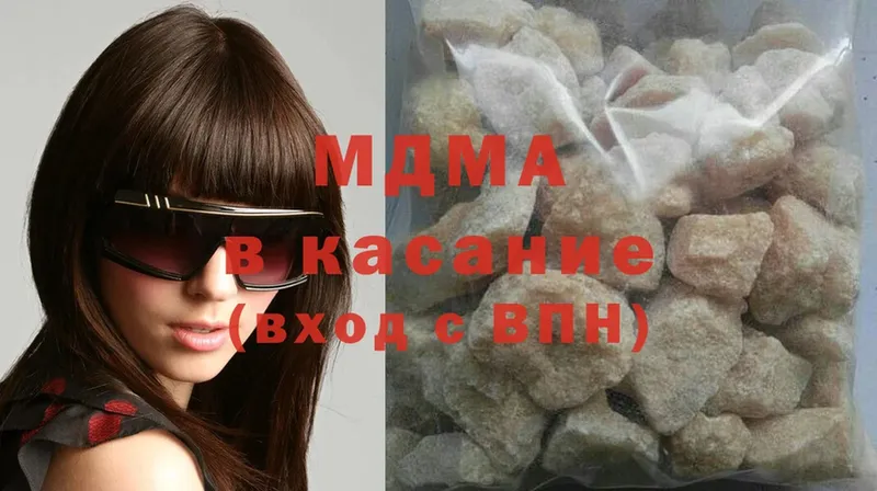 MDMA кристаллы  ссылка на мегу как войти  Новомичуринск 